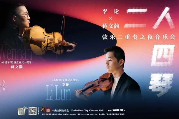 Reimagining Bach’s 'Great Cello Suite' through the sounds of his time
