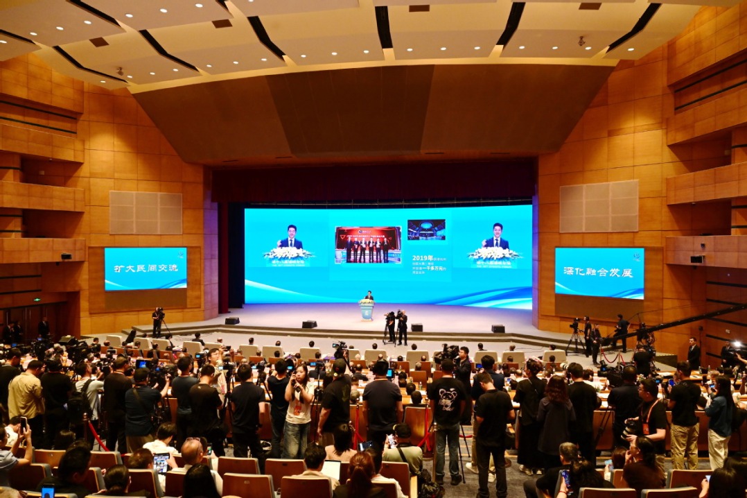 Straits Forum highlights peace, exchange, rejects separatism