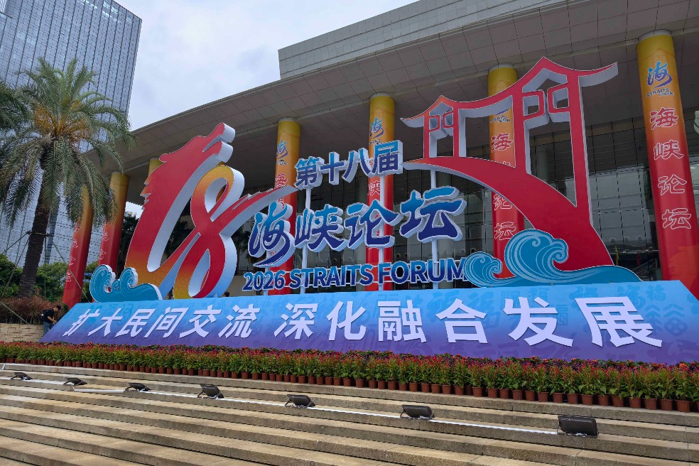 Top political adviser welcomes Taiwan compatriots to share in mainland's opportunities