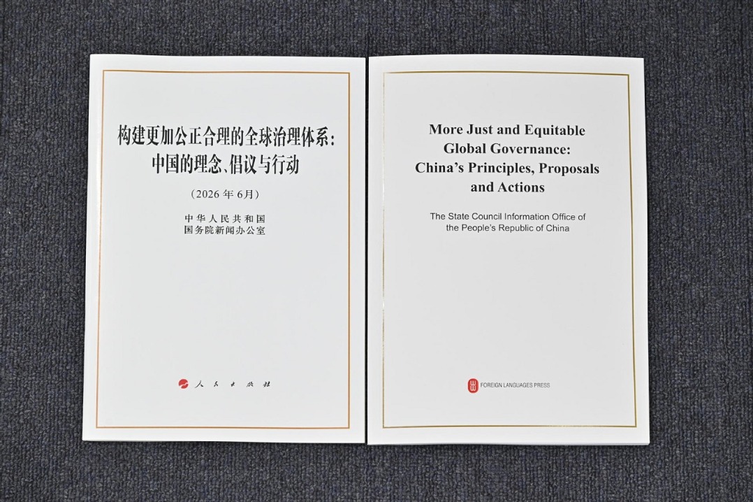 White paper highlights China's contribution to promoting global governance