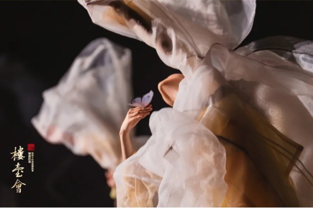 Dance drama brings 'The Butterfly Lovers' to life on stage