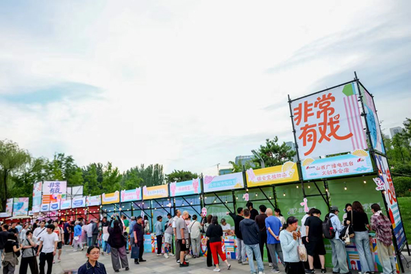 1781511924171092356.jpg 山西非遗3_副本.jpg