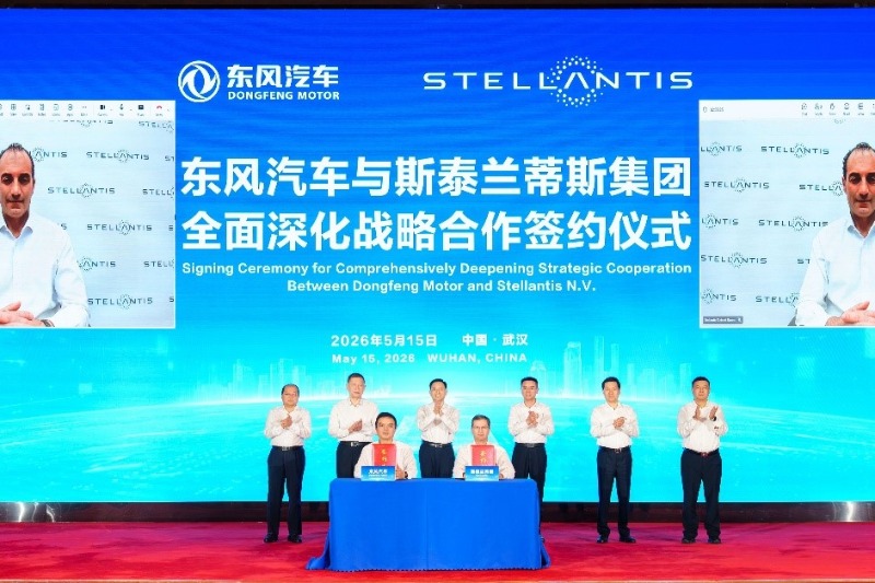 Dongfeng, Stellantis to form JV to accelerate Voyah's European expansion