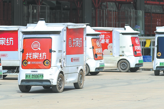 Autonomous vehicles working in public service sector set to surge