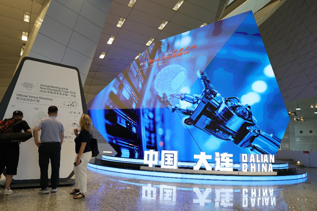Top 10 emerging technologies for 2026 unveiled at Summer Davos forum