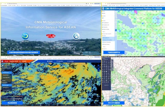 Guangxi cloud-based platform boosts cooperation with ASEAN