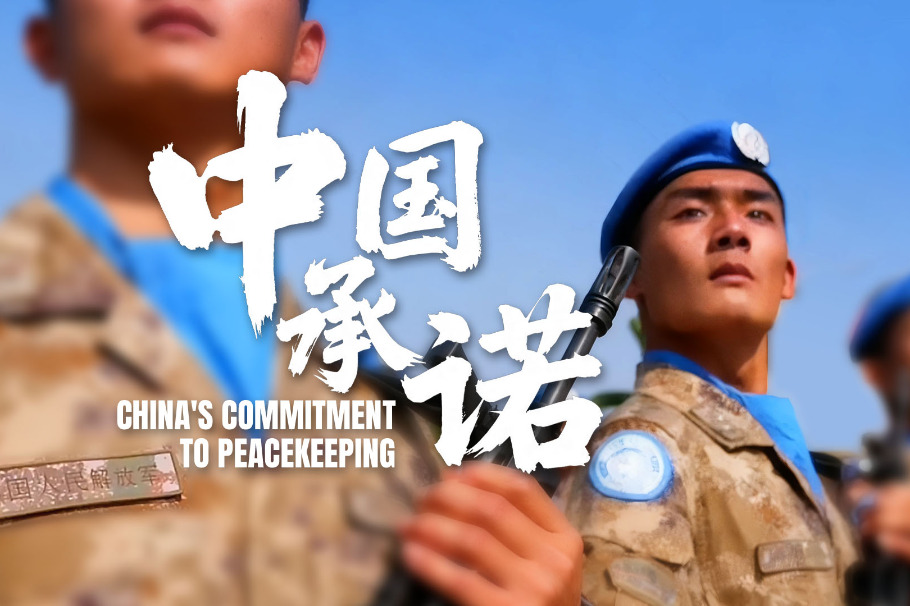 China's commitment to peacekeeping