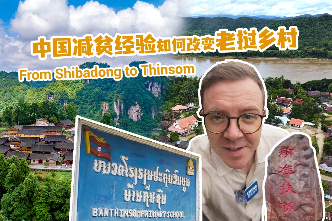 From Shibadong to Thinsom: How a Chinese village's poverty alleviation experience is taking root in Laos