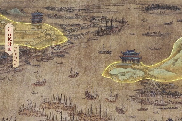 Two mountains depicted in Wuhan Museum's ancient scroll