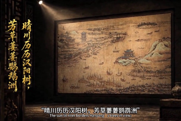 Ancient painting arouses exploration of Parrot Isle in Wuhan
