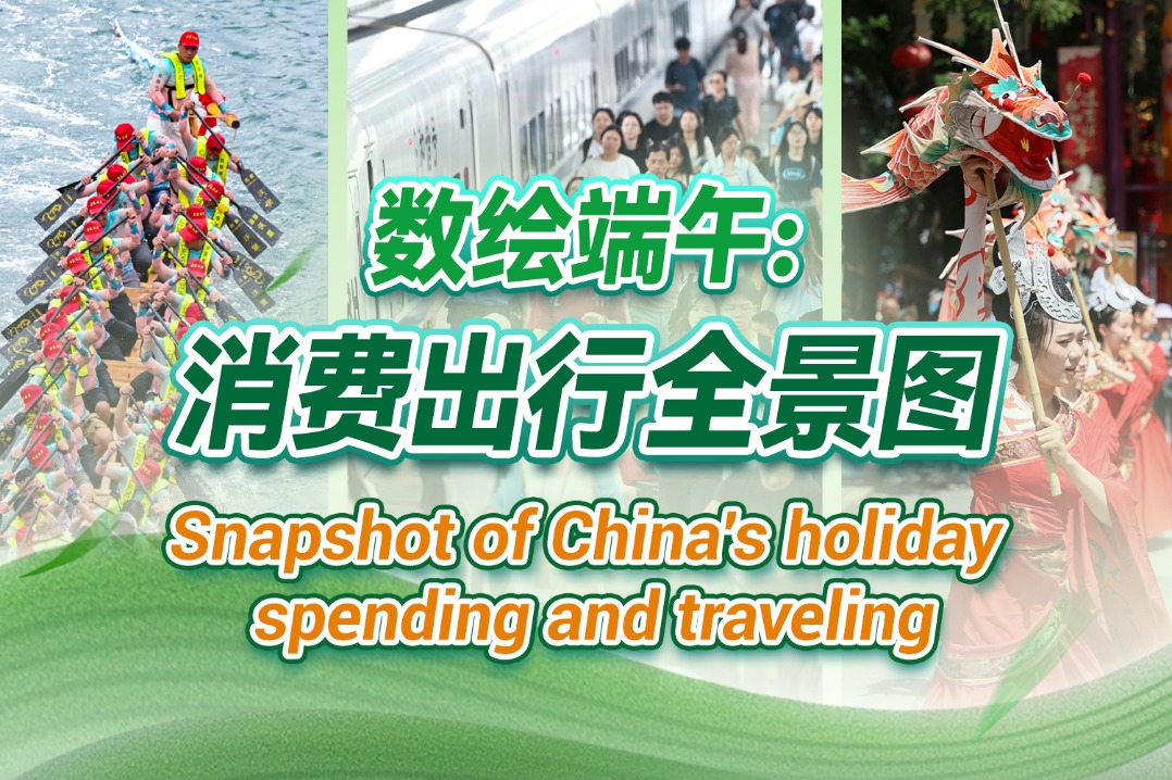 Spending rises during China's Dragon Boat Festival holiday