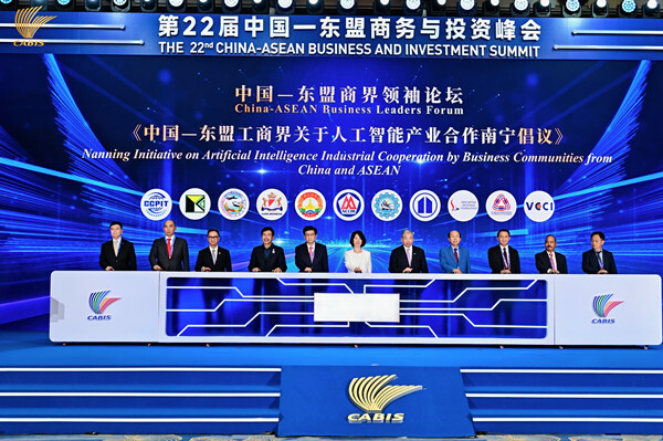 Countdown begins for 23rd China-ASEAN Business and Investment Summit