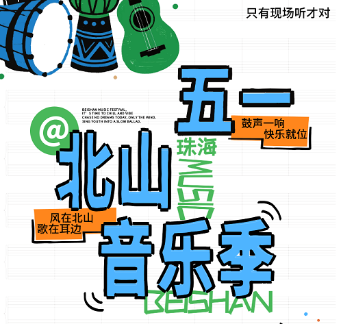 In Beishan, life moves to a gentler rhythm