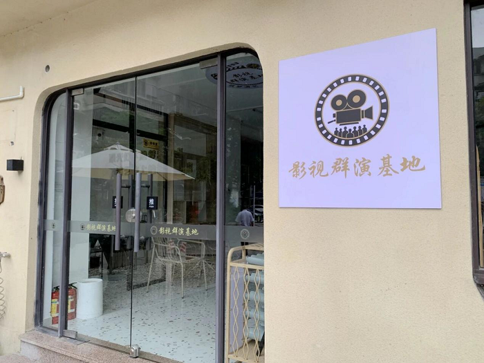 Zhuhai's first film extras base opens in Xiangzhou 