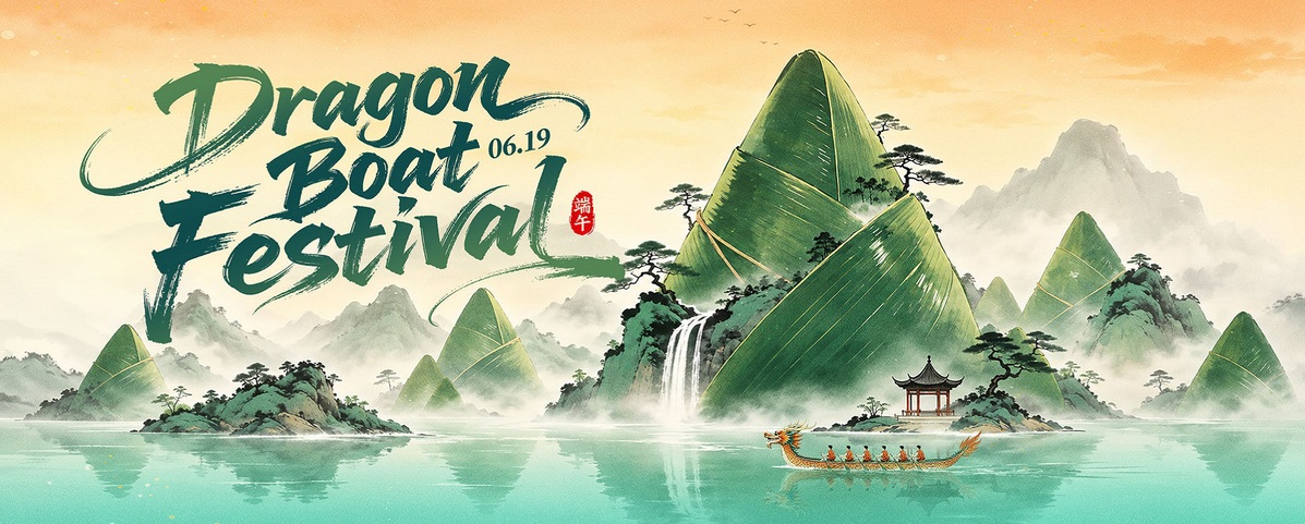 Spend your Dragon Boat Festival holiday in Xiangzhou!