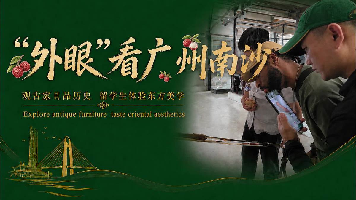Intl students explore small wooden pieces, great ancient wisdom