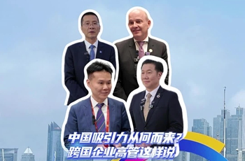 Multinationals see China as key market, innovation hub