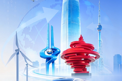 Shandong: A trusted partner for global business
