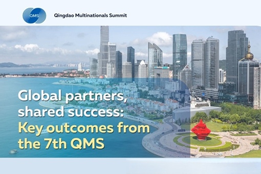 Summit in Qingdao drives high-level openness, global partnership