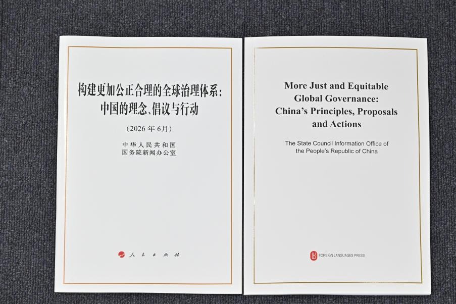 White paper charts path for governance reform