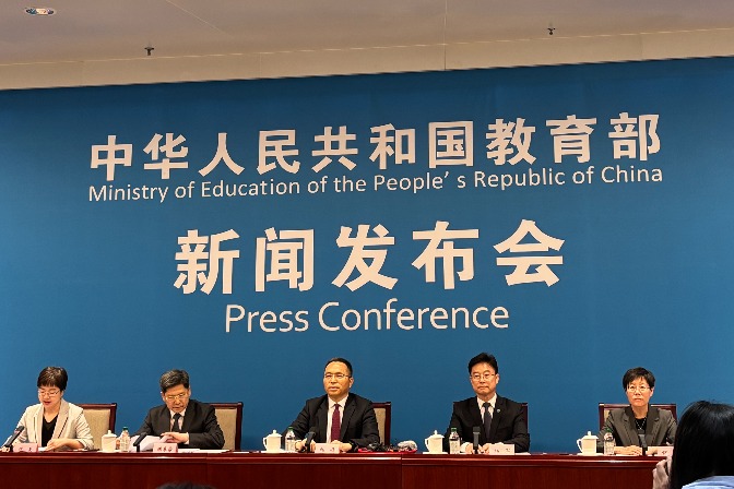 World Digital Education Conference 2026 to focus on AI governance in education