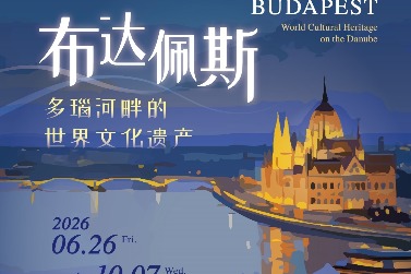 Luoyang exhibition sheds light on heritage of Budapest