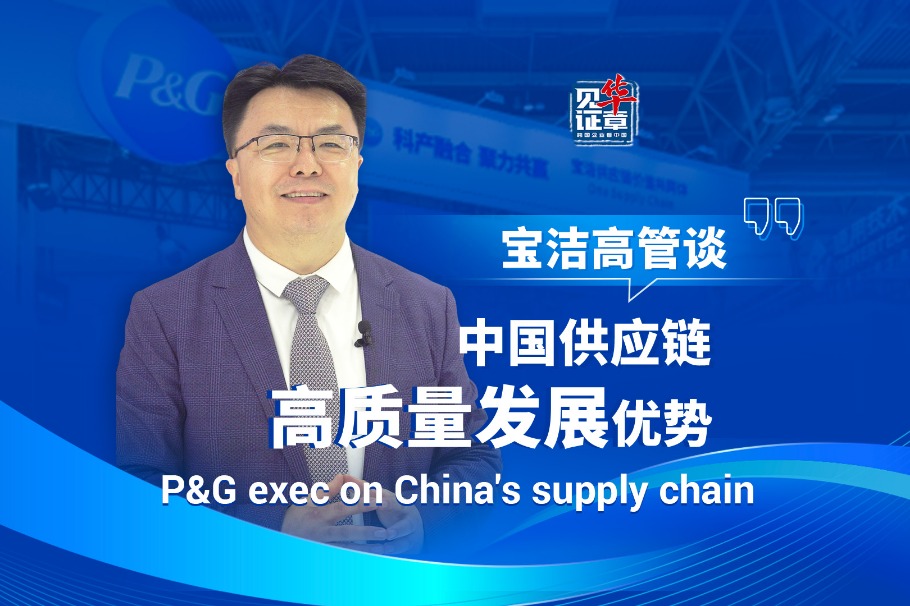 Why P&G bets on China's supply chain