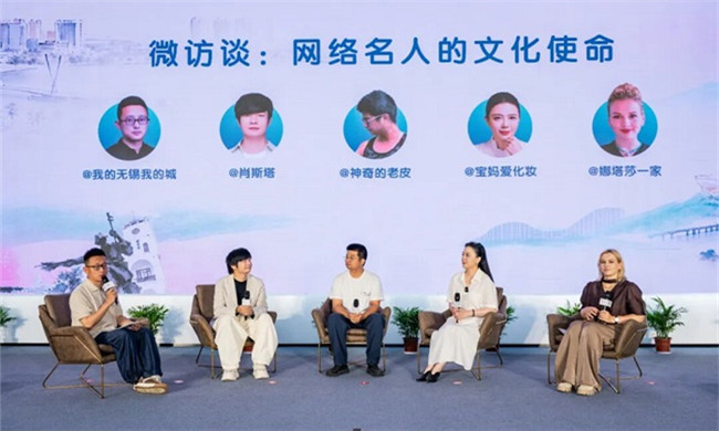 How digital creators are unlocking Wuxi's cultural powerhouse