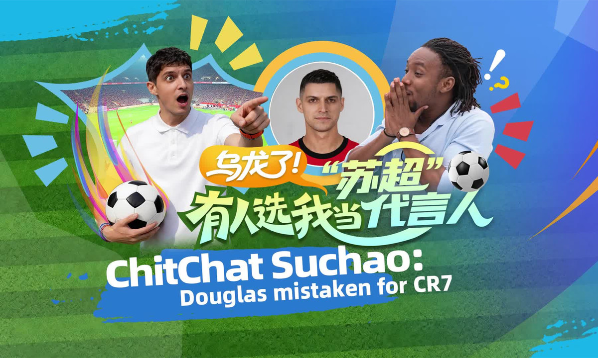 FIFA World Cup boosts interest in China's Jiangsu soccer league, survey shows