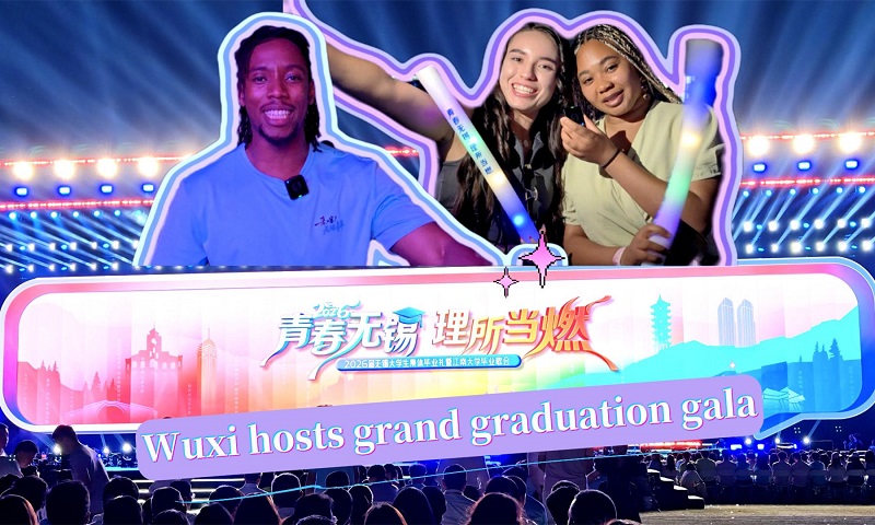 Wuxi hosts grand graduation gala