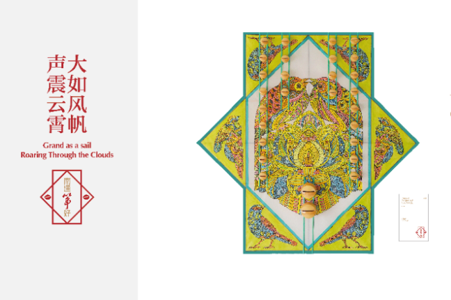 Exhibition on Nantong banyao kite-making awaits