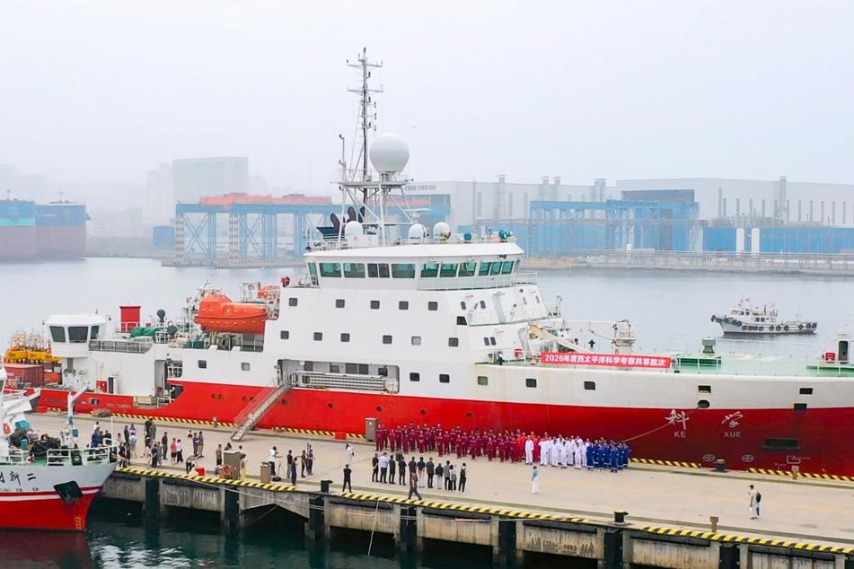 Chinese research vessel begins 40-day scientific expedition in Western Pacific Ocean
