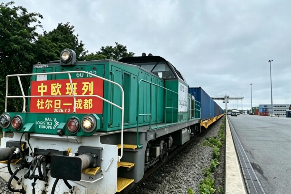 Train carrying high-end cosmetics departs from France for Chengdu