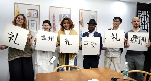 International delegation explores Quzhou's cultural, industrial innovations