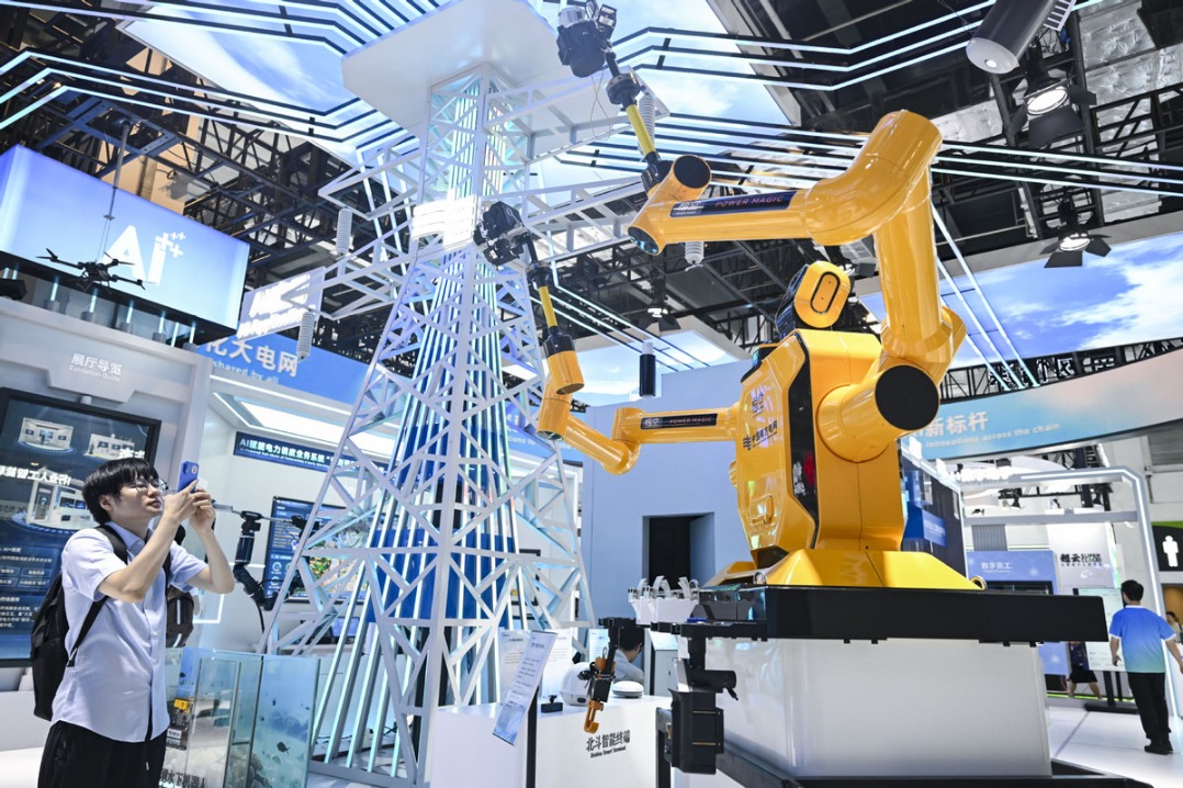 Shanghai set to host record world AI event