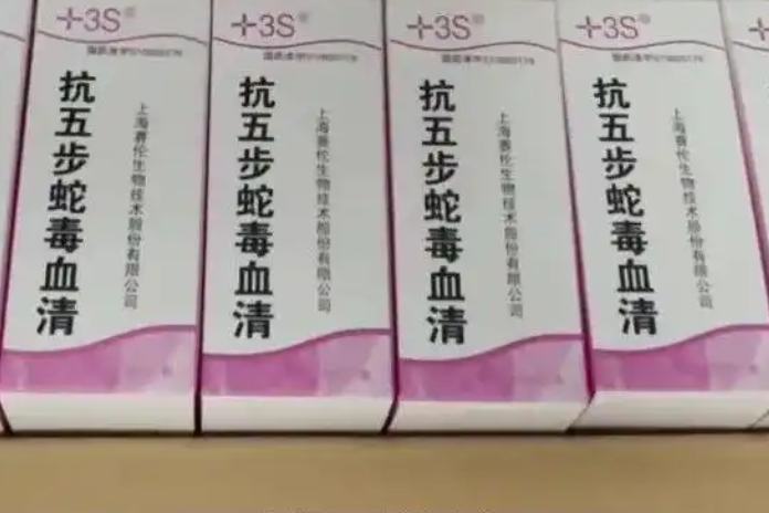 Snakebites prompt fast-track treatment channel in flooded Guangxi county