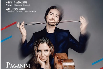 A Paganini dream team takes the stage