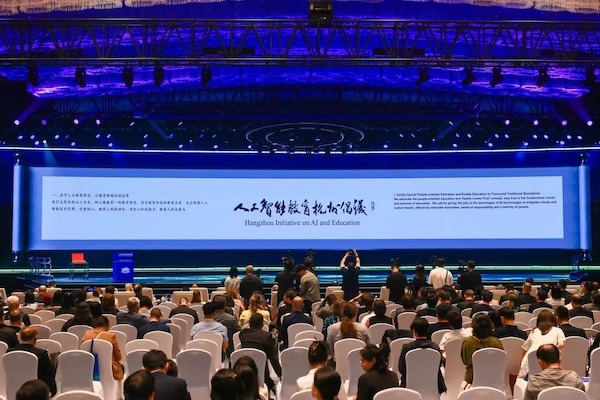 Hangzhou AI education initiative calls for global cooperation