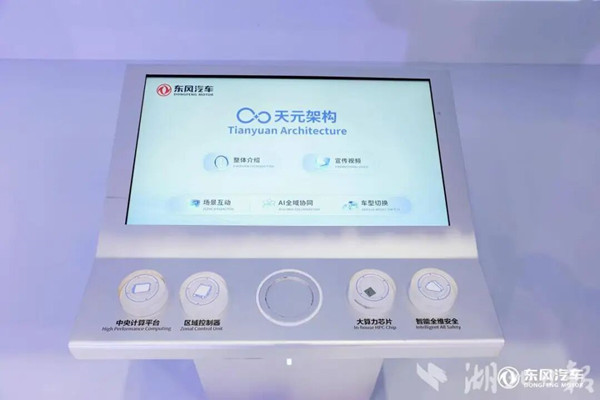 1782288452048074973.jpg 天元架构_副本.jpg