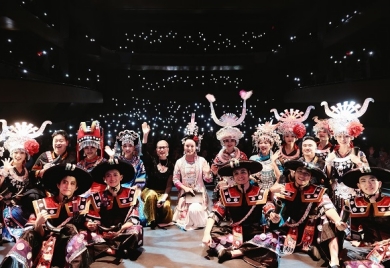 Guizhou's cultural performance deepens ties in Chile