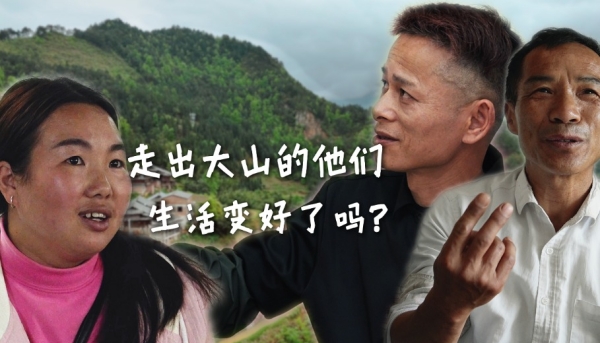 Guizhou's 1.92 million mountain relocatees build new lives in urban areas