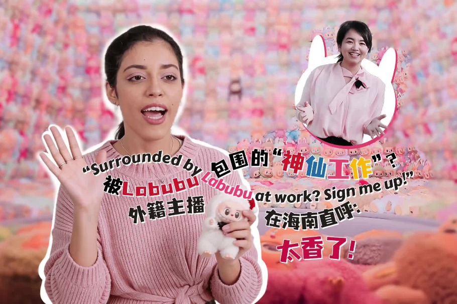 'Surrounded by Labubus at work? Sign me up!'