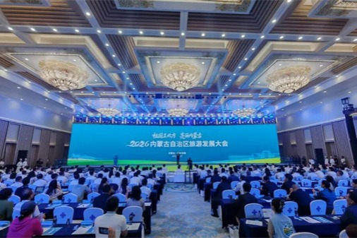 Inner Mongolia unveils top travel routes and destinations at tourism conference
