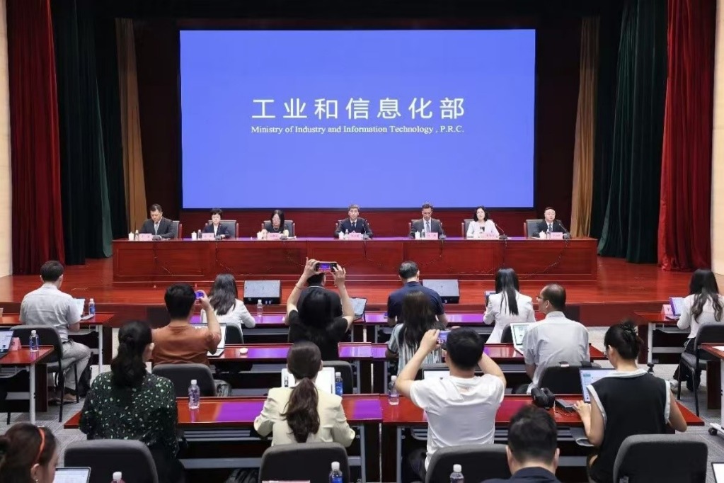 China to host the 2026 APEC Digital and AI Ministerial Meeting