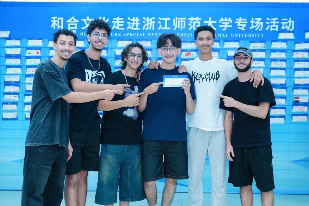 Intl youth forum on Hehe culture held at Zhejiang Normal University