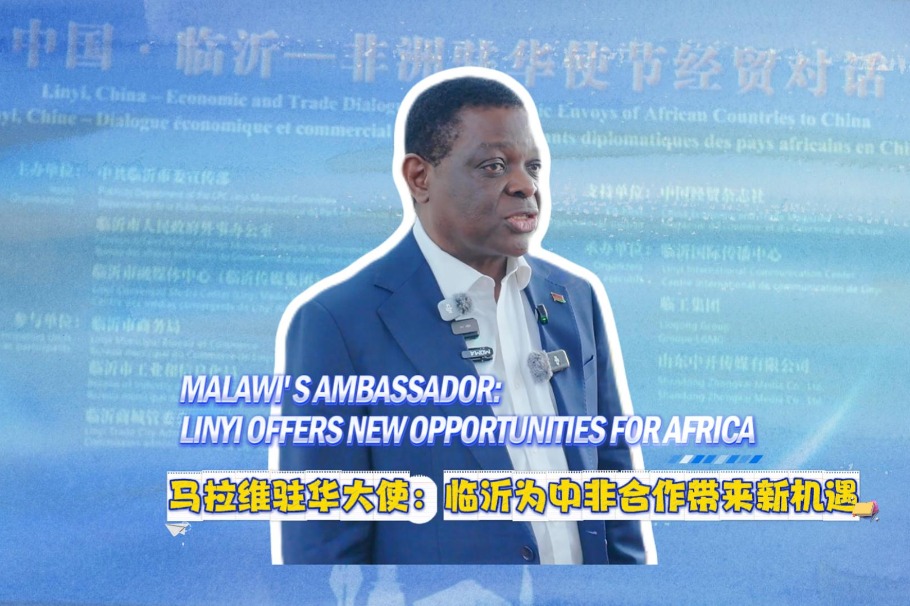 Malawi's ambassador: Linyi offers new opportunities for Africa