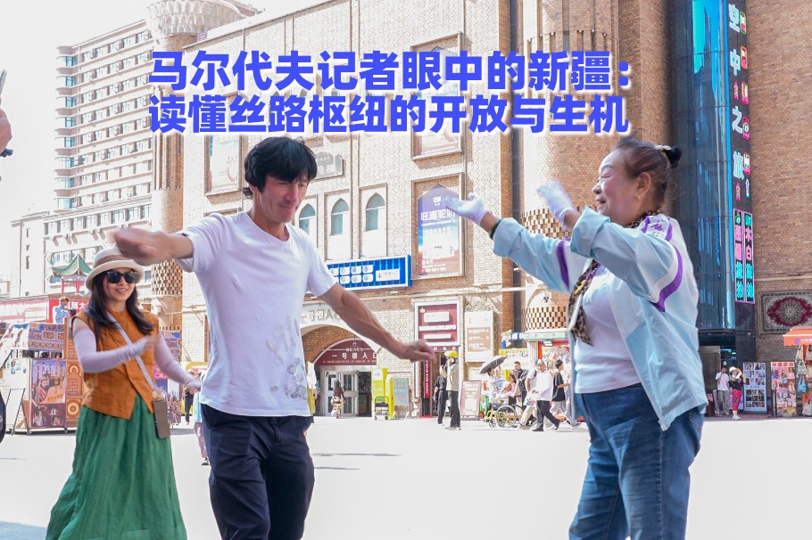 Maldivian journalists: Xinjiang an open and vital Silk Road hub
