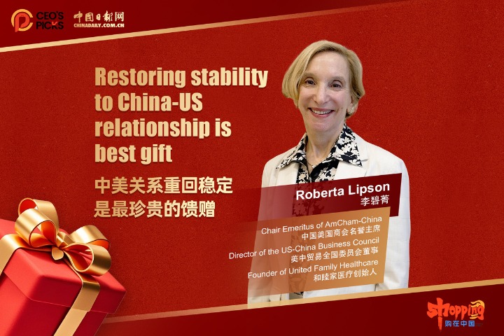 Chair emeritus of AmCham-China: Restoring stability to China-US relationship is best gift