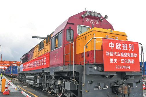 New containers boost export capacity of automobiles