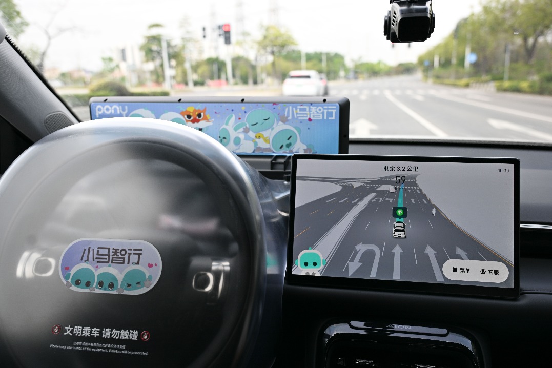 ADS rules in place with key Chinese input